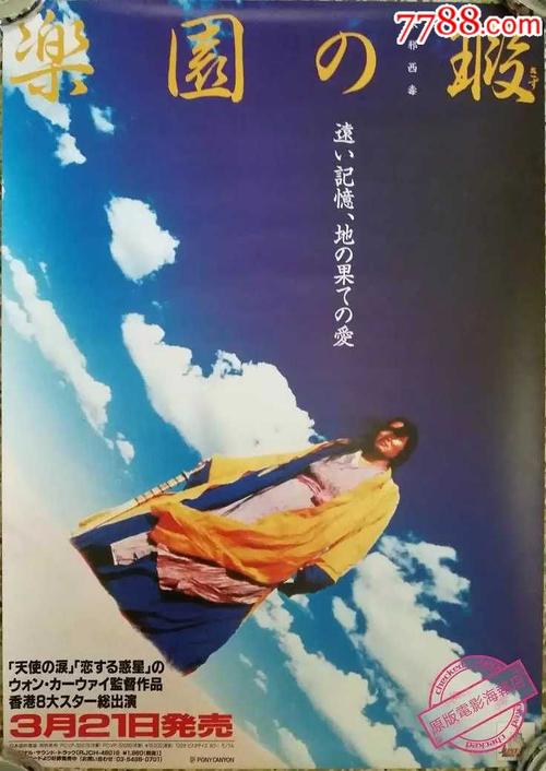 学信网学历证书怎么下载